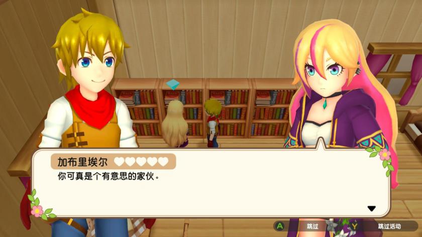 丰收之月:一个世界